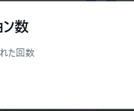 月間500万PVの競馬Xアカウントで宣伝します フォロワー10,000人超！競馬に強いアカウントで1投稿PR イメージ1