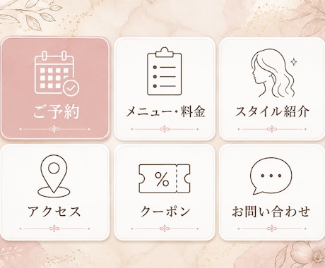 アカウント共有不要で公式LINEを構築します アカウント共有不要｜月額0円運用｜リッチメニュー画像込み イメージ2