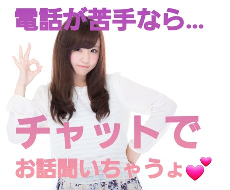 悩み、愚痴、何でもお話コーナーます 悩みや愚痴を吐き出して、スッキリ頂けたら嬉しいです。 イメージ1