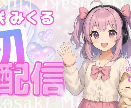 魅力的なYouTube用サムネイルを制作します あなたのチャンネルの入り口をデザイン イメージ1