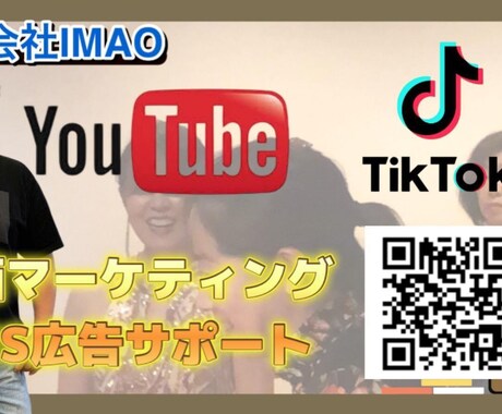 企業やショップの求人募集動画を作成いたします 企業に合った企画を事前に打ち合わせさせていただきます イメージ1