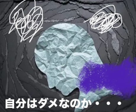 不安や心配などを抱えている貴方に向き合います 若い世代・小さいお子さんがいる方・働き盛りの男女問わず イメージ2