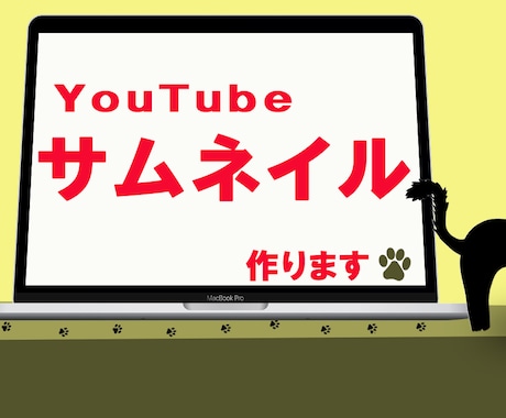 目にとまるバナー・ヘッダー・サムネイルを制作します どんなジャンルでも、WEB画像ならお任せください！ イメージ1