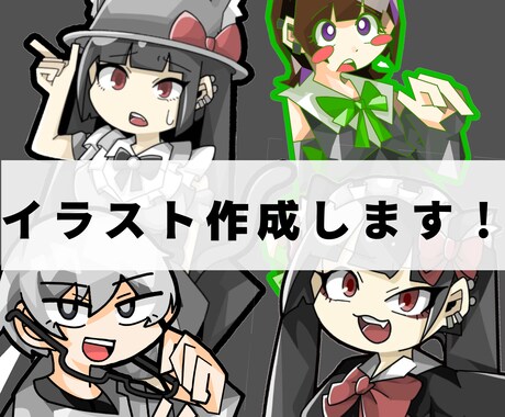 カートゥーン調のイラスト描きます SNSのアイコンやヘッダー、ゲームの立ち絵、ステッカー等に！ イメージ1