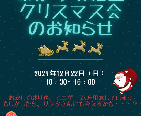 お急ぎ対応可☆チラシ・フライヤー作成します ☆低価格・ラフ完成後3営業日以内に納品 イメージ2