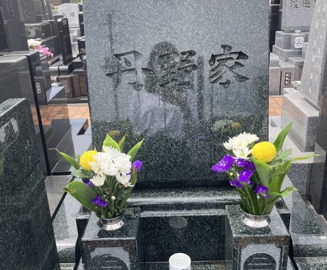 お墓参り代行します 神奈川県、東京都、千葉県、埼玉県のお墓参り代行 イメージ1