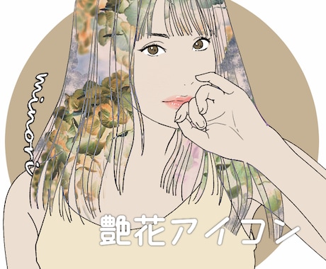 商用可◇艶花アイコン制作します レトロ華やかに演出しませんか？ イメージ1