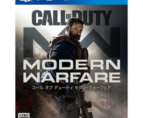 CODMW(コールオブデューティ）強くします PS4のみですが、ある程度強い敵と戦えるよう致します イメージ1