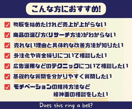 Amazon 売上UPに繋がる方法をコンサルします 物販/初心者〜中級者向け/年商10億円超え現役アマゾンセラー イメージ2