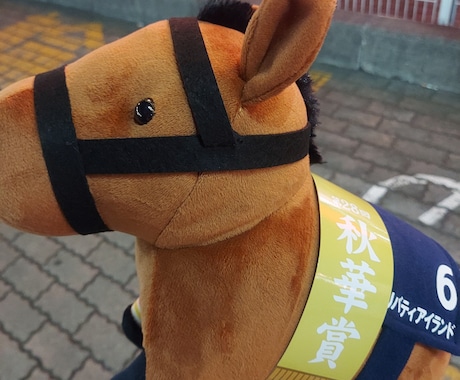 ゲームや競馬やアニメを語れます 女性限定！競馬やゲームアニメを全力で推しを語りたい方へ イメージ2