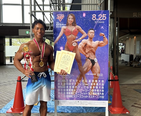 現役トレーナーがダイエットをサポートします 美しい体かっこいい体になりましょう！絶対に痩せさせます！ イメージ2