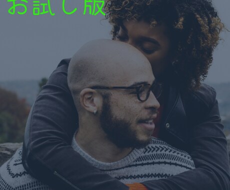 短時間で済ませたい人向け！お話お伺いします ダラダラ話すのが苦手な人はこちらをオススメ！！ イメージ1