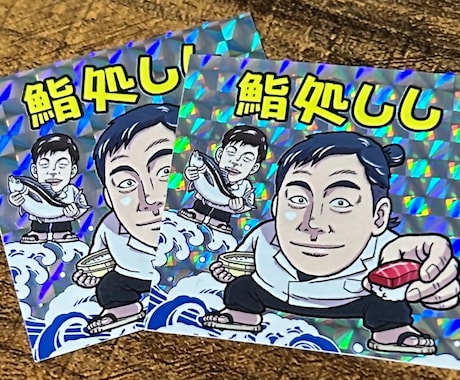ビックリマン風似顔絵の【現物シール】制作いたします ◆データ作成→現物シール印刷→発送まで完全お任せ◆ イメージ2