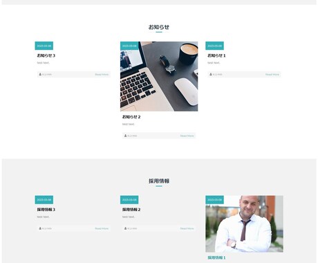 WordPressでホームページ制作します 企業・個人様向けホームページを低価格にて提供します イメージ2