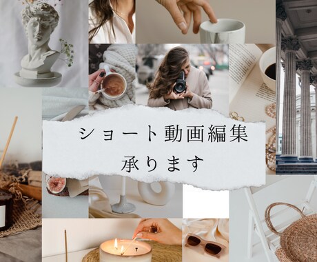 SNSのショート・Youtube動画編集します インスタYoutubeTiktok動画編集経験あり！ イメージ1