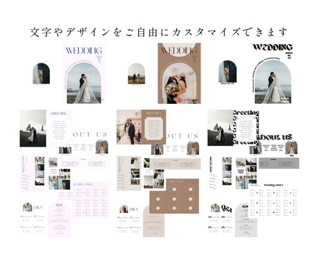 シンプルおしゃれなプロフィールブックが作れます 操作資料付　スマホでも作れるCanvaテンプレート イメージ2