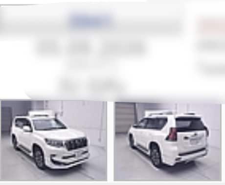 早く車を安く買いたい・高く売りたい方へ！調査します 購入・売却前に相場を調査し、適正価格をお伝えします！ イメージ2