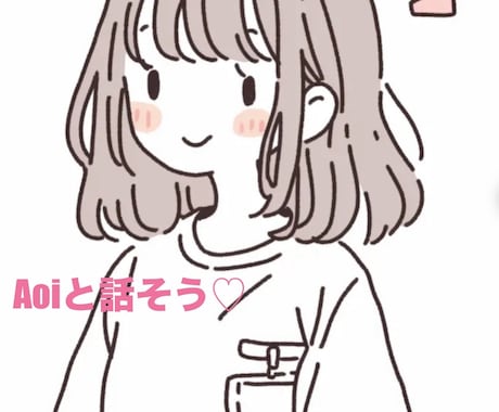 NG無し！現役看護師が何でもお話し聞きます 誰かと話したい方...現役看護師が優しく傾聴いたします♪ イメージ1