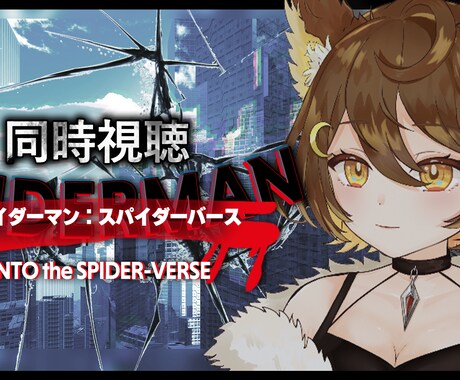 Vtuber用サムネイル作成します 必要に応じてイラストも描きます！ イメージ2
