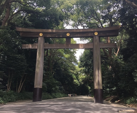 都内の神社やお寺に伺い心願成就の祈願をします 代理参拝で貴方の願望実現をサポートします！ イメージ2