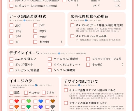 推しのセンイル/応援広告やグッズをデザインします 推しに喜んでもらえるお洒落なデザインをご提供！ イメージ2