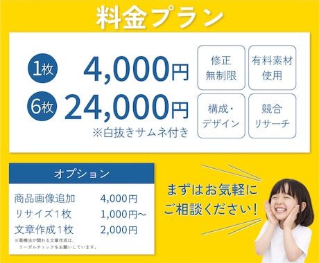 EC商品画像制作｜目を引いて伝わるデザイン作ります 楽天市場、amazonなどの商品画像をデザイン イメージ2