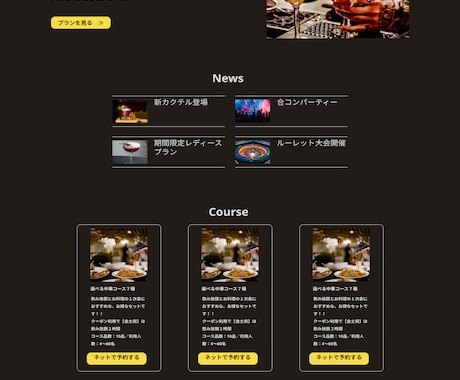 格安で高品質コーポレートサイト作ります イメージ1