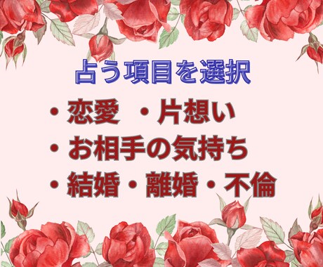 西洋の神秘・ジオマンシーで吉凶の運勢を占います 吉凶判断とアドバイスで、あなたのより良い選択を後押しします イメージ2