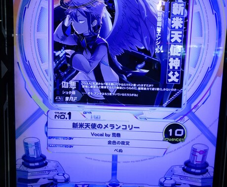 音楽ゲーム公募で採用の歌い手が貴方の楽曲を歌います 動画サイトで10万再生実績有、パワー系ハイトーン男性Vo イメージ2