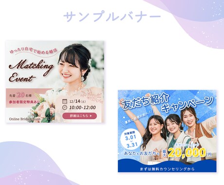 あなたの想いを形に！魅力的なバナー制作致します バナー・ヘッダー・サムネイル、幅広く対応可能です イメージ2