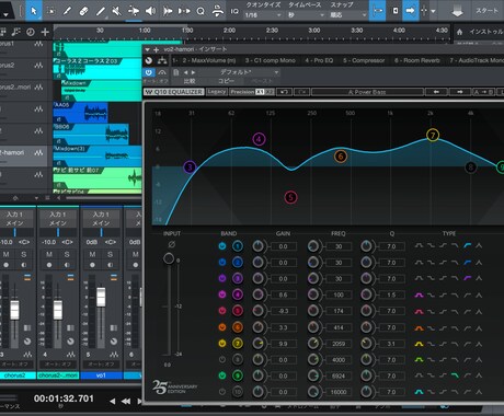 歌ってみた作品の音源補正、MIX、エンコードします 初めての方でも！歌ってみた動画を投稿してみたい方へ イメージ1