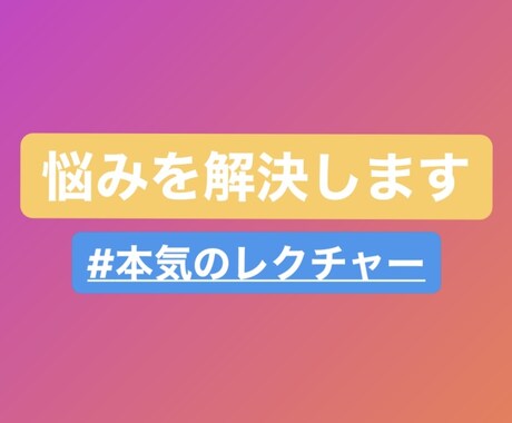 ビジネスに関する悩みを解決します イメージ1