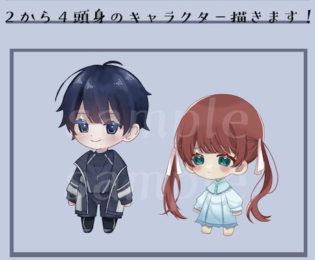 SNSや動画に使えるキャラクター描きます これからVtuberとして活動する方やアイコンにお困りの方へ イメージ1