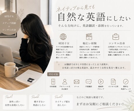 英語翻訳・字幕作成など全ジャンル担当します ◉外資系出身・帰国子女が丁寧に翻訳サポートします◉ イメージ2