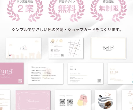 名刺・ショップカードつくります あなただけのオリジナル名刺・ショップカードをつくりませんか？ イメージ1