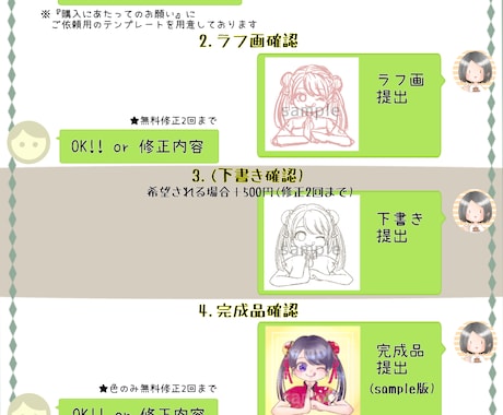 10名様限定価格★少女漫画風アイコン描きます 少女漫画風、アニメ風なアイコン♪お気軽にご相談ください。 イメージ2