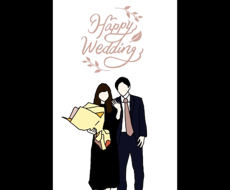 家族恋人と友人、好きなワンシーンをイラスト化します 結婚式や家族写真、推しメンや、好きなMVのワンシーン等 イメージ1