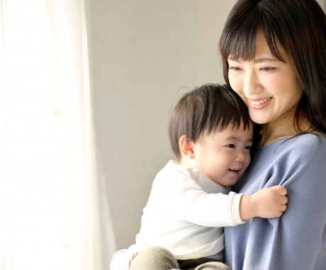 子供の悩みなんでも聞きます 3人育児中のママ保育士に悩みを吐き出してください！ イメージ1