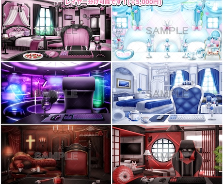 あなただけの背景イラストを描きます Vtuber様動画配信背景/動画/SNS/ゲーム背景などに☆ イメージ2