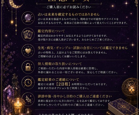 気になる人との今後を占いながら本気で相談に乗ります 恋愛相談しながら占いで相手の本心を深掘りします。 イメージ2