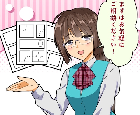 70本以上の実績！YouTube漫画お描きします イメージ1