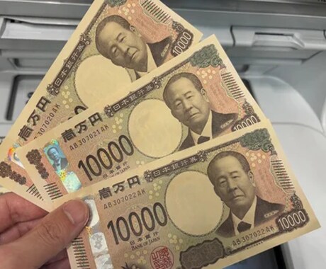 金運【2週間】ヒーリングします 金運UPヒーリングと開運メッセージ付 イメージ2