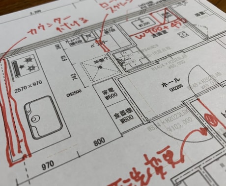 納品済みの図面の修正をいたします ご提供サービスのお取引完了後の図面修正用 イメージ1