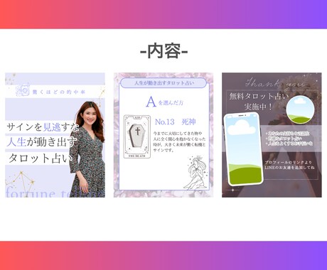 Canvaで編集可能なテンプレ販売します Instagramフィード投稿3枚セット イメージ2