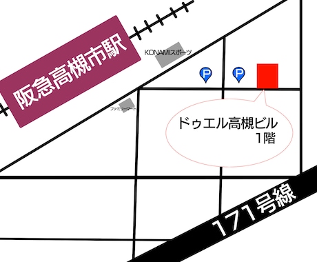 簡単な地図を作成します 【お店や地域の活動ポスターに載せる地図を作成します】 イメージ2