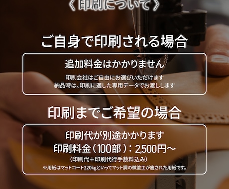 モノづくり好きさんの名刺・ショップカード作ります 先着5名様限定で格安で制作します！ イメージ2