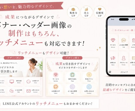 売上＆集客に繋がるバナー＆ヘッダー画像を制作します 多種多様なデザインの広告バナーを作成致します。 イメージ2