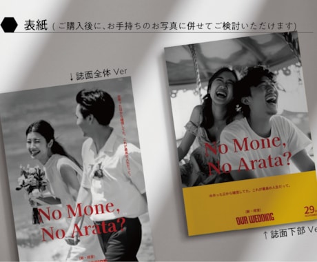 コスパ最強◎スマホで楽にプロフィールブック作れます ＜タワレコ風＞即日納品！操作資料・フォロー有で安心♪ イメージ2