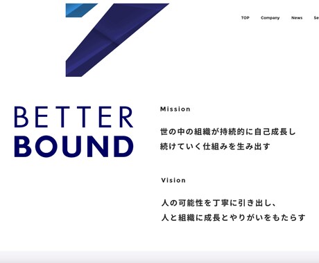 プロWEBデザイナーが綺麗なホームページ制作します おしゃれでスタイリッシュなオリジナルデザインホームページ! イメージ2