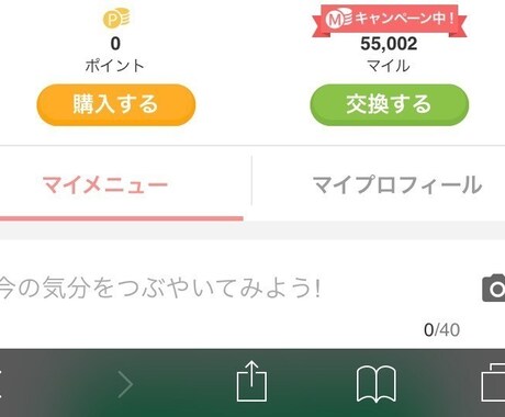 スパルタコンサル付き！ずる過ぎる稼ぎ方教えます 初期費用、パソコン不要で今すぐできます。 イメージ2